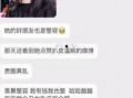 抖音网红爆料网站大全,揭秘网红幕后故事