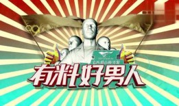 每日更新今日有料,今日有料，热点资讯一网打尽