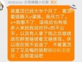 吃瓜爆料短剧吃瓜爆料大赛每日聚集地 潜规则全书,吃瓜爆料大赛背后的潜规则全解析