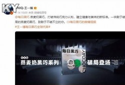 黑哥每日爆料热点事件 网红黑料爆料网,黑哥每日爆料热点事件深度解析