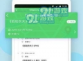 17草吃瓜网黑料爆料视频在线看,黑料爆料视频在线观看全解析