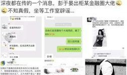 娱乐最近热门消息